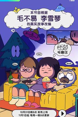 成人影视直播 - 色映