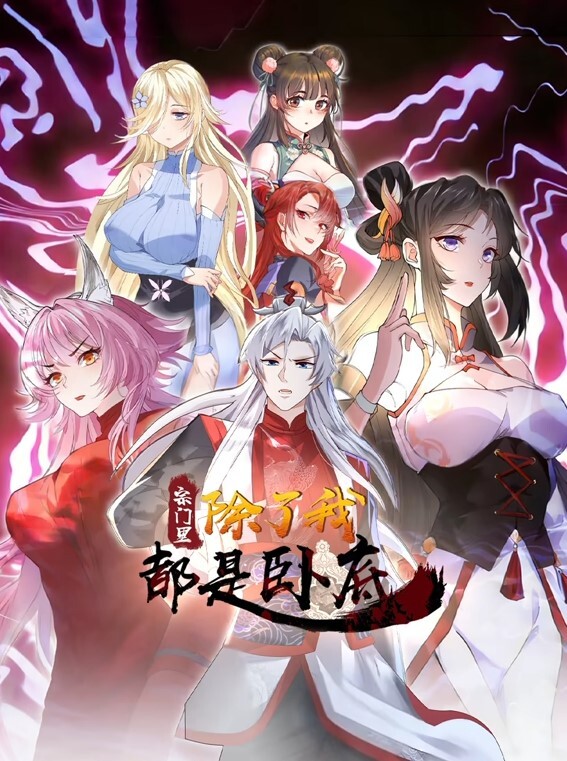 3D小丑女哈莉奎茵的结局被大肉棒中出 - 色映
