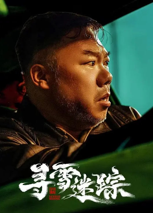 20205472134用户上传街拍抄底系列三 - 色映