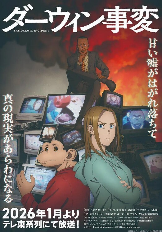 对她的第一次 BBC 感到非常兴奋 - 色映