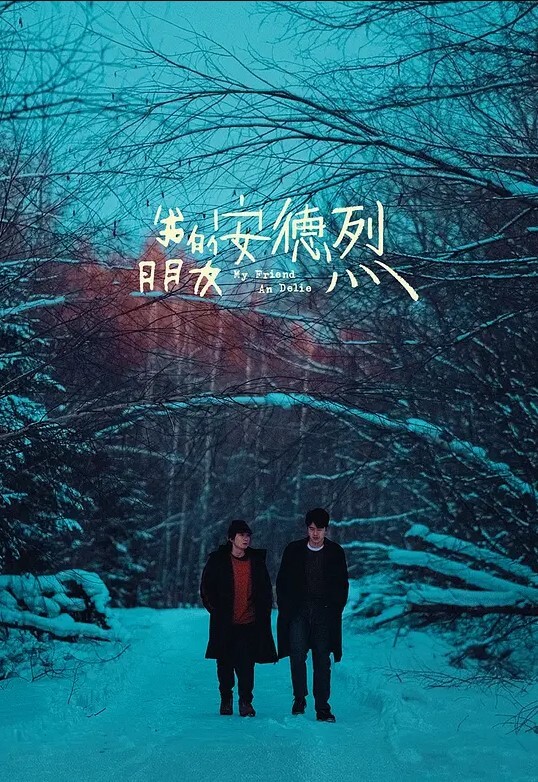 伊璃琳三P骚货嫂嫂 - 色映