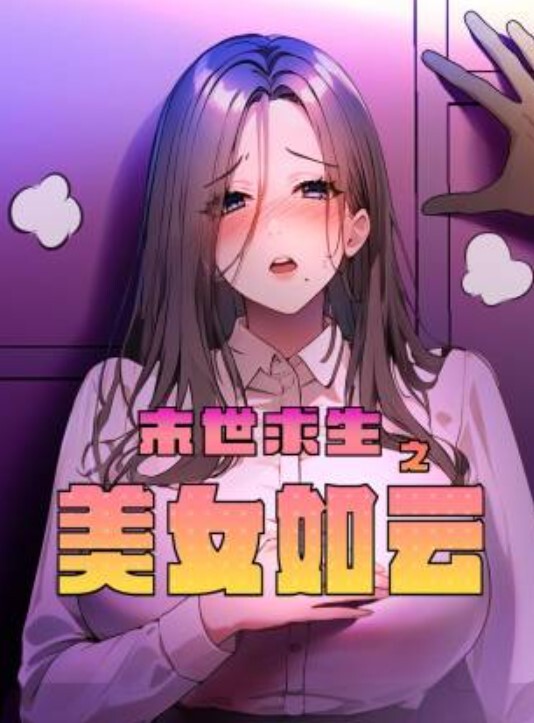 马苏儿可爱女孩Cos蓝发女仆_无套抽插口爆吞精_多视角私拍 - 色映