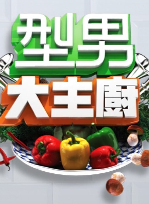 去裸体海滩修学旅行第1部 - 色映