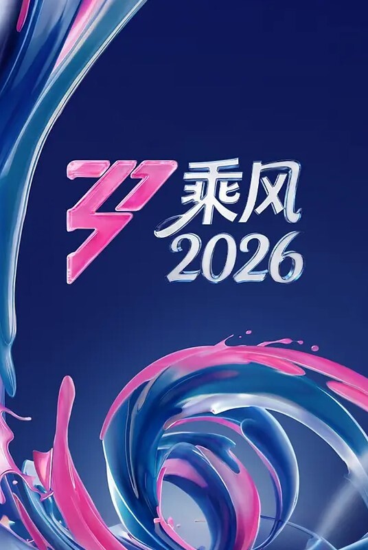 【水果派】你这是七形的爱！ - 色映