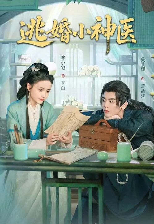 小树林3P野战姐妹俩肉太嫩了招惹蚊子零零后妹妹的逼又小又嫩 - 色映