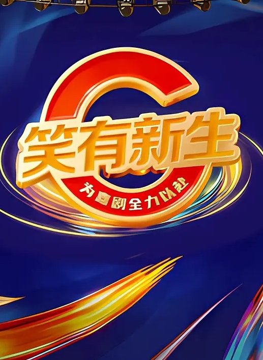 清子姐的00后弟弟 - 色映