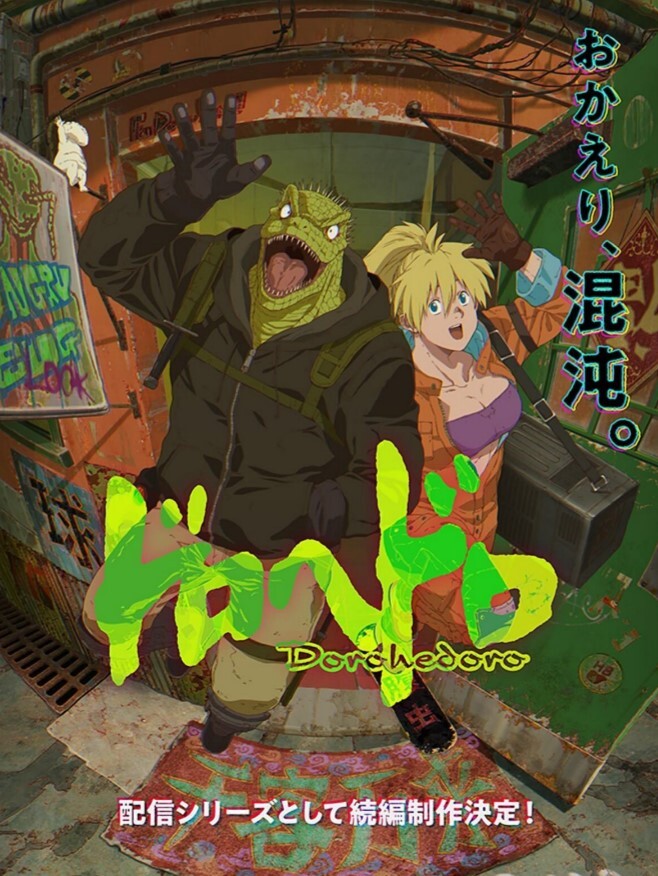 英雄联盟金克斯的后宫 - 色映