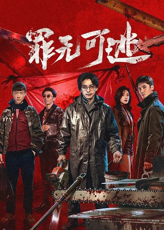 为什么老师会在这裡第3话 - 色映