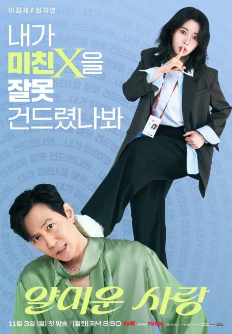 兩個女孩一起玩雙飛，黑絲情趣裝上位騎乘套弄輪著操 - 色映