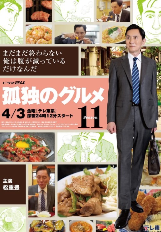 珠宝 - 色映