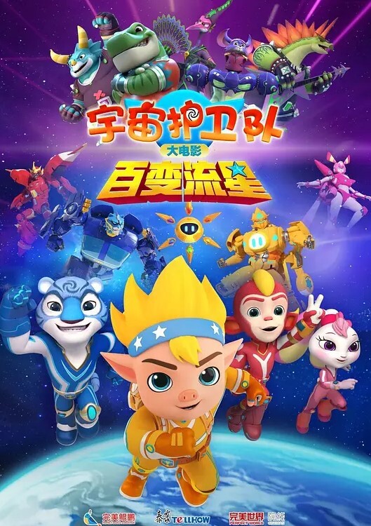 重庆史上最冷静的舅哥陪最冷静的女主捉奸 - 色映