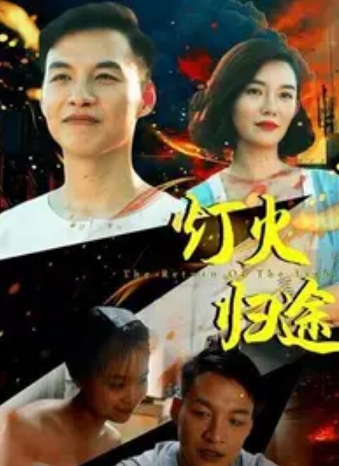 劈腿与死会1 - 色映