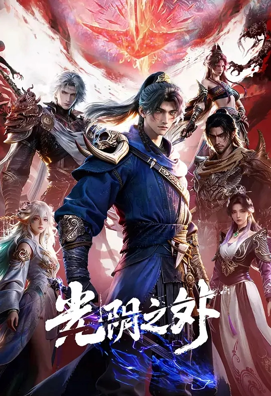 【水果派】从零开始异世界的性生活 - 色映