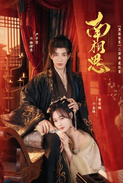 想要的贵妇圆润翘臀 - 色映