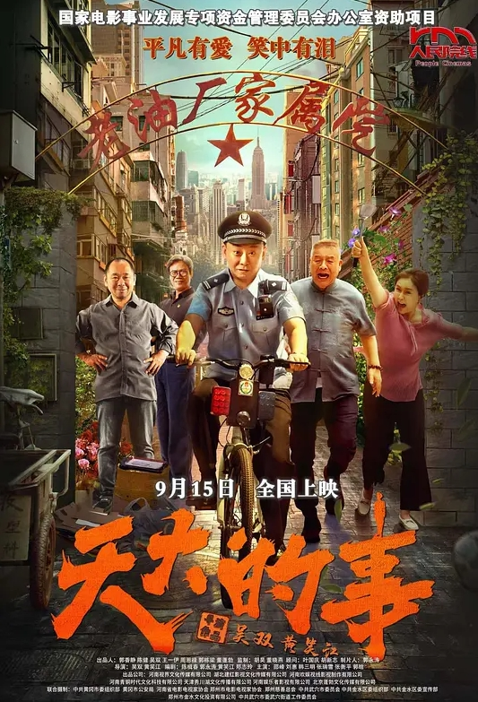 高能牛仔裤里丝女性视角 - 色映