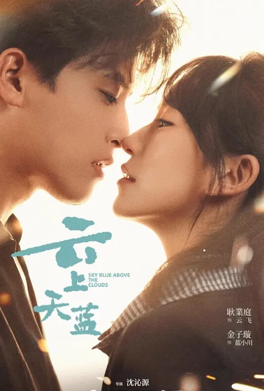 碧池学园不可能有清纯妹1 - 色映
