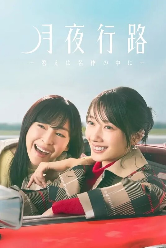 曼德拉波帕尼库 - 色映