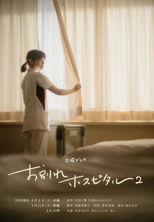 酒店高清偷拍极品反差婊文静眼镜美女与男友的SM捆绑游戏 - 色映