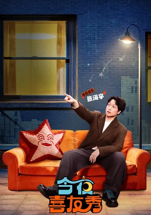 她是即将结婚的新娘第2部 - 色映