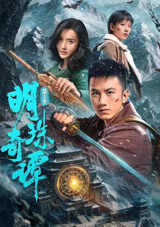 新娘小姐HONEYDAYS第2话 - 色映