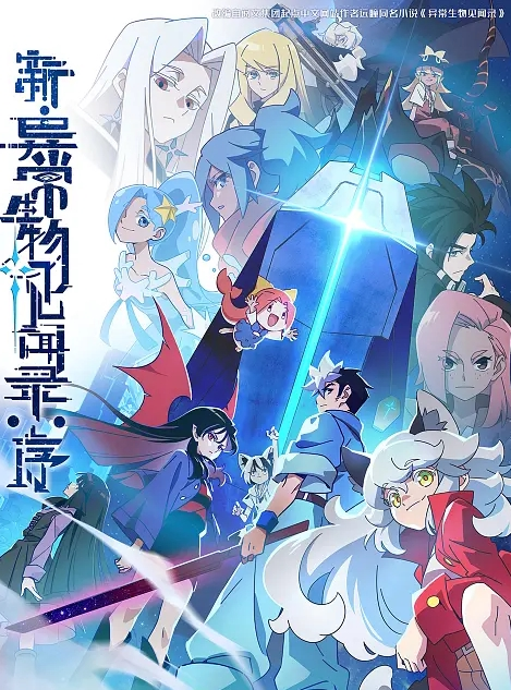 极品骚货女神幹嘛插我內褲但我好爽啊淫聲蕩語 - 色映