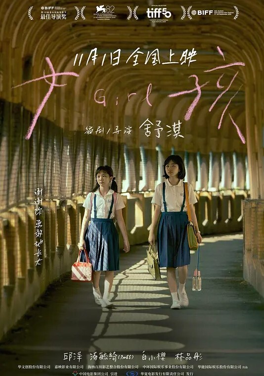 【李蓉蓉】MDX0271 蒙眼性爱换屌挑战 - 色映