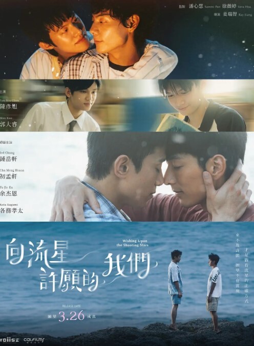 StarryMomokoNilouMatshu五野屋 - 色映
