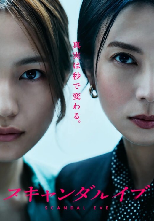 LegalPorno - Khali Noire OB388 - 色映