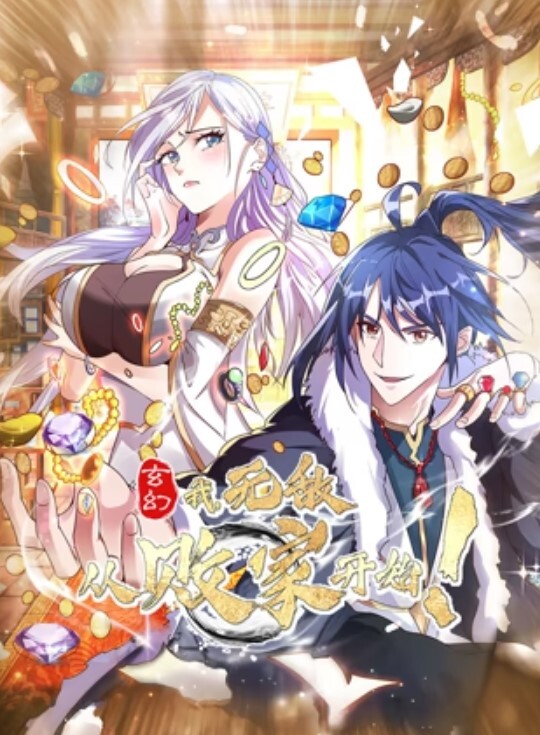 唐芯嘿尼跟着我的AV闺蜜旅游趣_EP1 - 色映