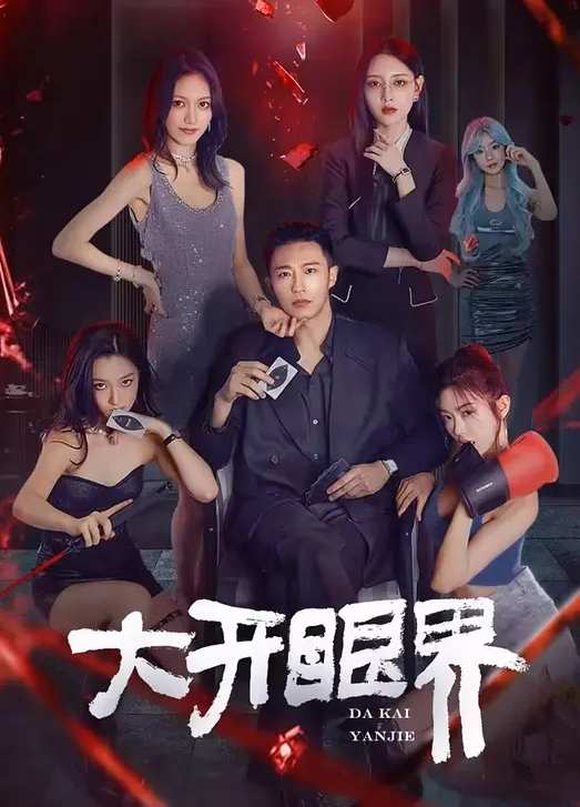 家庭乱伦扎着马步干表妹在骚表妹的同意下我狠狠玷污了表妹灵魂和肉身 - 色映