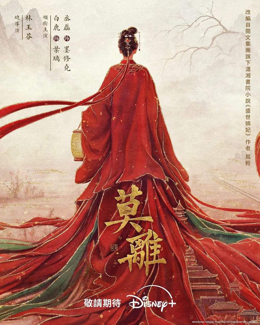 JUQ-497 Town Camp NTR 令人震驚的妻子在帳篷裡多次中出的戴綠帽子視頻 東野美穗 - 色映