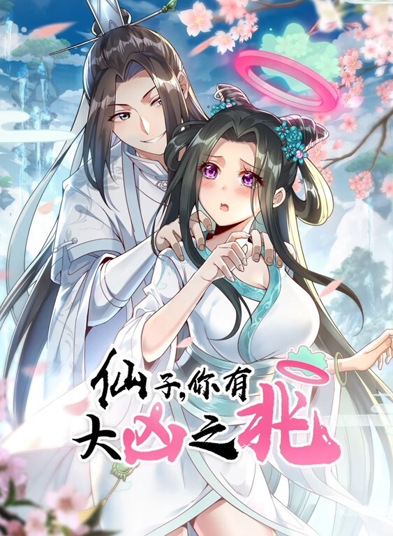 骚奶美女和领导KTV唱歌被潜规则，按住狂操 - 色映