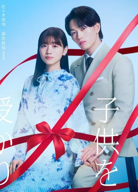 继母说我们会给他看我们的奶子他会很兴奋可能会因为看而大吃一惊【YoungerMommy】 - 色映