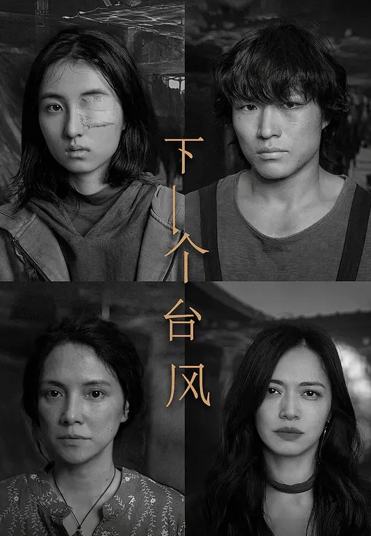 小圆黎央惠极品长腿 - 色映