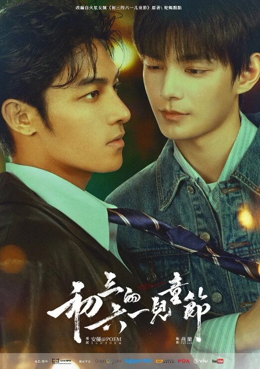 Rinjo_18雷电英全原神冲击 - 色映