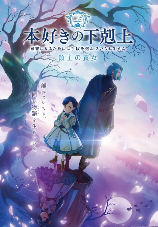 湖边的淫秽聚会 - 色映