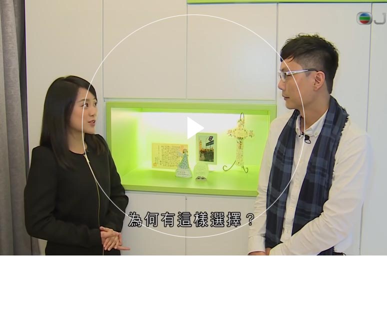 美女和男人亲热视频 Furniture Limited - Chung Hing Mansion's Interior Design Interview