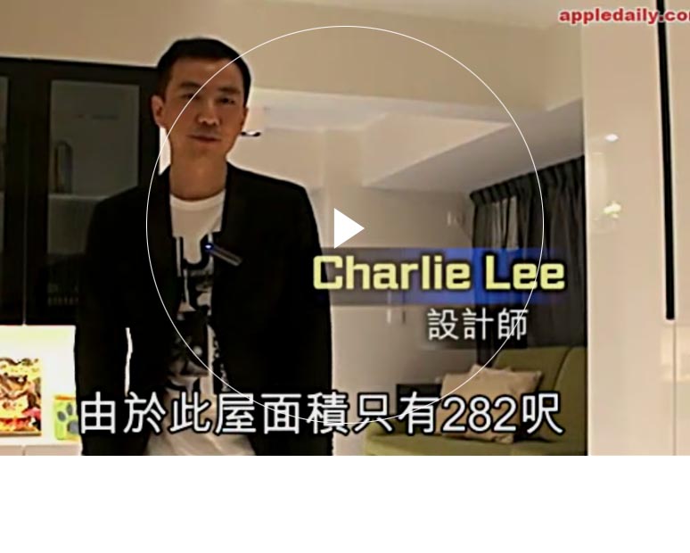 美女和男人亲热视频 Furniture Limited - Tak Bo Garden's Interior Design Interview