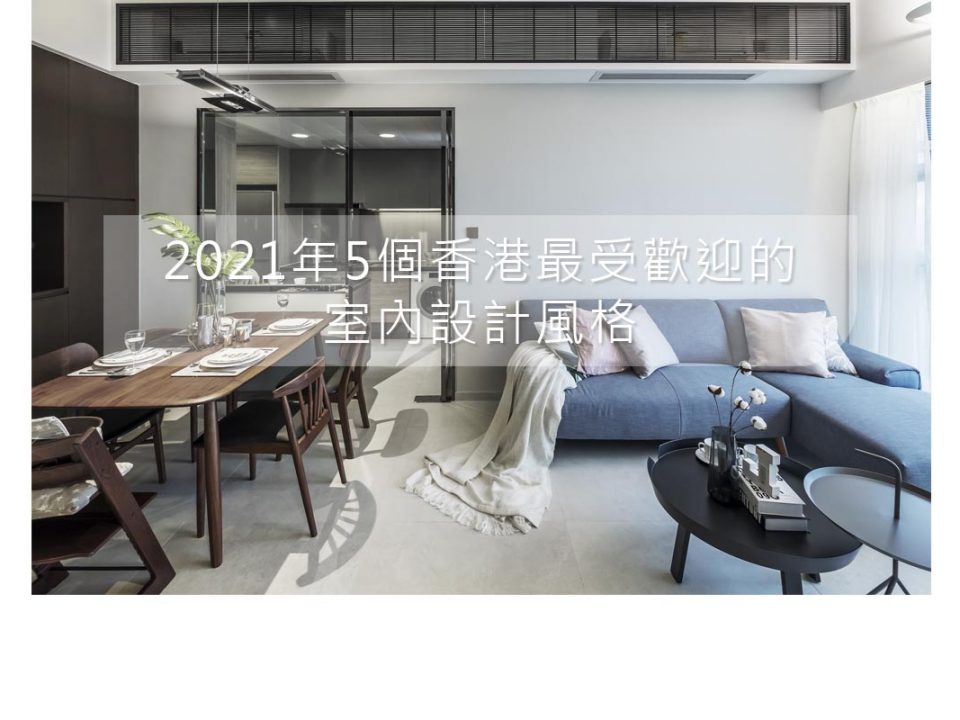 2021年5個香港最受歡迎的性口技视频,性涩视频网,飞华两性视频,性火坑乳燕电影视频風格